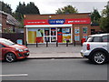 One Stop Shop - Denby Dale Road East