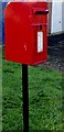 Queen Elizabeth II postbox, Lasgarn View, Varteg