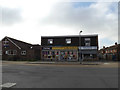 TM1343 : Shops on Greenfinch Avenue by Geographer