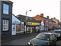 Convenience store, St George