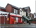 Rishton Lane Post Office - Bolton