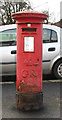 George V postbox on Queensgate, Bridlington