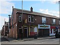 Fast food outlets, Hough Lane, Bramley