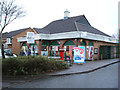 Convenience store, Cherry Hinton