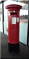 Rare Edward VIII postbox outside Post Office, service station, Leppings Lane