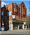 Caxton Hall, Salford