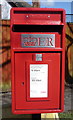 Close up, Elizabeth II postbox on High Street, Pulloxhill