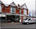 Cumines Veterinary Surgery, Llandaff North, Cardiff