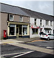 Ystradgynlais Post Office and pillarbox