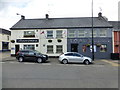 D0501 : The Diamond Bar / Toal's Bookmakers, Ahoghill by Kenneth  Allen