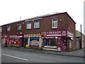 Shops on New Hall Lane, Preston