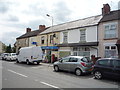 Ellistown Post Office