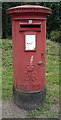 Elizabeth II postbox on Trent Lane, Castle Donington