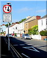 Give way to oncoming vehicles, Allt-yr-yn View, Newport