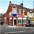 Priory Estates office and car, Barry