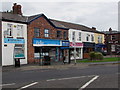 Castle Street Dental Practice, Edgeley, Stockport