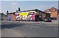 Premier Store - Wakefield Road