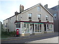 Aspatria Post Office