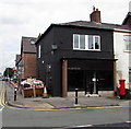 Aruba House, Stockport