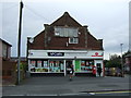 Post office and shop on Ribbleton Avenue
