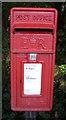 Close up, Elizabeth II postbox on Abbey Road