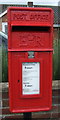 Close up, Elizabeth II postbox on Elm Tree Road, Carlton Colville