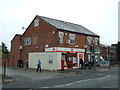 Coppenhall Post Office