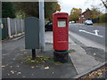 Elizabeth II postbox, Shaw Heath Post Office