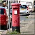 EIIR Postbox (FY7 44)