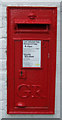 George V postbox, Cholmondeley Post Office