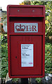 Close up, Elizabeth II postbox on Main Street (A6), Shap