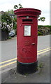 George V postbox on Grantchester Road, Newnham