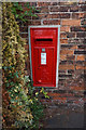 George VI postbox