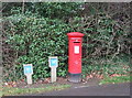 Elizabeth II postbox on Cornwall Road, Harrogate