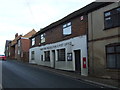 Sharnford Village Store & Post Office