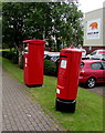 Queen Elizabeth II pillarbox, Parc Ty Glas, Llanishen, Cardiff