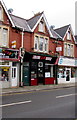 Zidane Grill House, 32 Tredegar Street, Risca