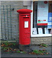 George V postbox, Lydgate Post Office