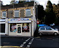 Inner Strength Supplements shop in Newbridge