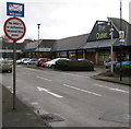 No HGVs or deliveries beyond this point in Flintshire Retail Park, Flint