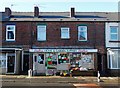 Home & Garden Shop on Derbyshire Lane