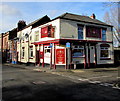 The Wellington, Runcorn