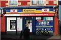 Keystore and Post Office, Dreghorn