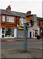 Edleston Road speed camera, Crewe