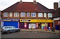 Pizza Perfect & Premier convenience store, Hollyhedge Road, Wythenshawe, Manchester