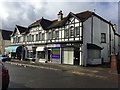 Rhiwbina Shops