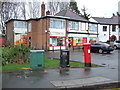 Post Office on Higham Lane, Nuneaton