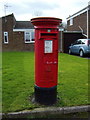 Elizabeth II postbox on Hallway Drive, Shilton