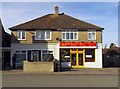 Dak Bo Chinese takeaway on Godstow Road