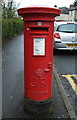 George V postbox on Dinart Street